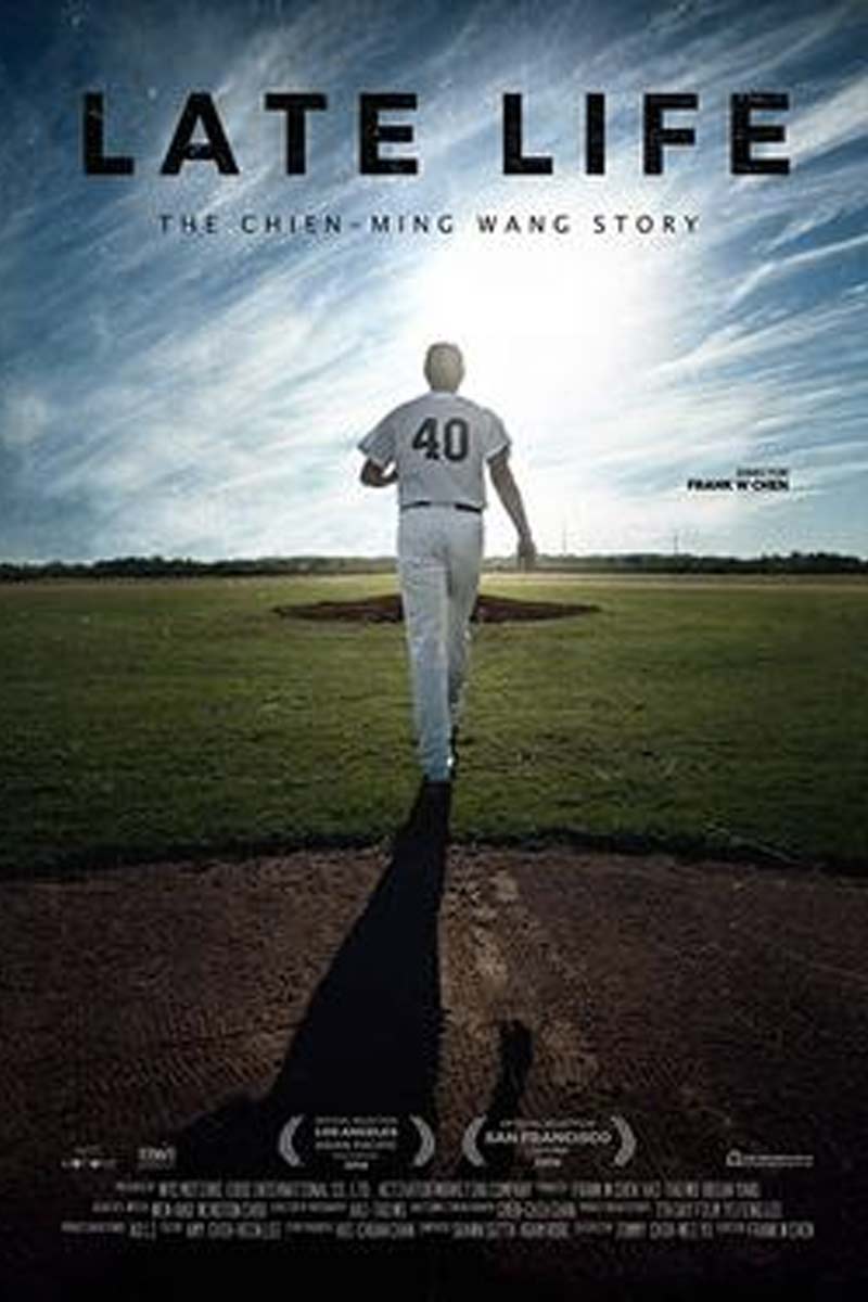 Late Life: The Chien-Ming Wang Story| Movies About & Relating To Sports | SPMA Shelf