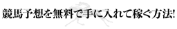 Iowa High School Athletic Association logo